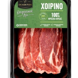 Χοιρινή μπριζόλα λαιμού σε δισκάκι