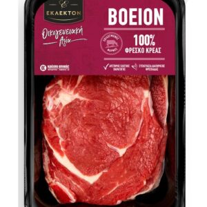 Μοσχαρίσια σπαλομπριζόλα σε δισκάκι – Σειρά «Εκλεκτόν» – Οικογενειακή Αξία