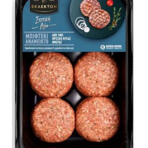 Μπιφτέκι ανάμεικτο Εκλεκτόν Σπιτική Αξία