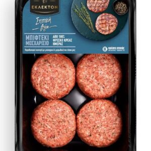 Μπιφτέκι μοσχαρίσιο Εκλεκτόν Σπιτική Αξία