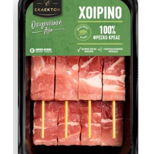 Σουβλάκι χοιρινό σε δισκάκι